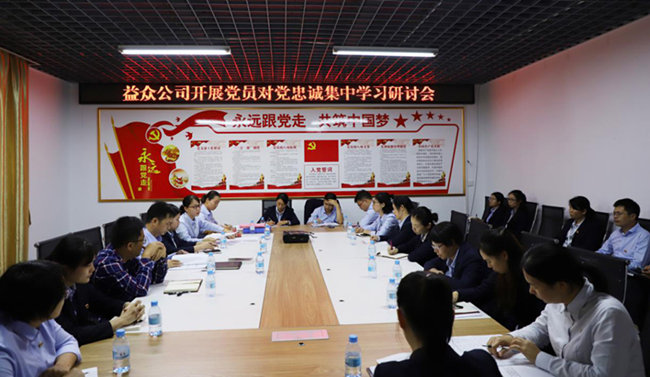中国·37000威尼斯(股份)有限公司-官方网站