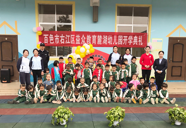 中国·37000威尼斯(股份)有限公司-官方网站
