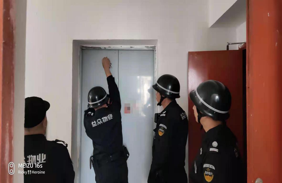 中国·37000威尼斯(股份)有限公司-官方网站
