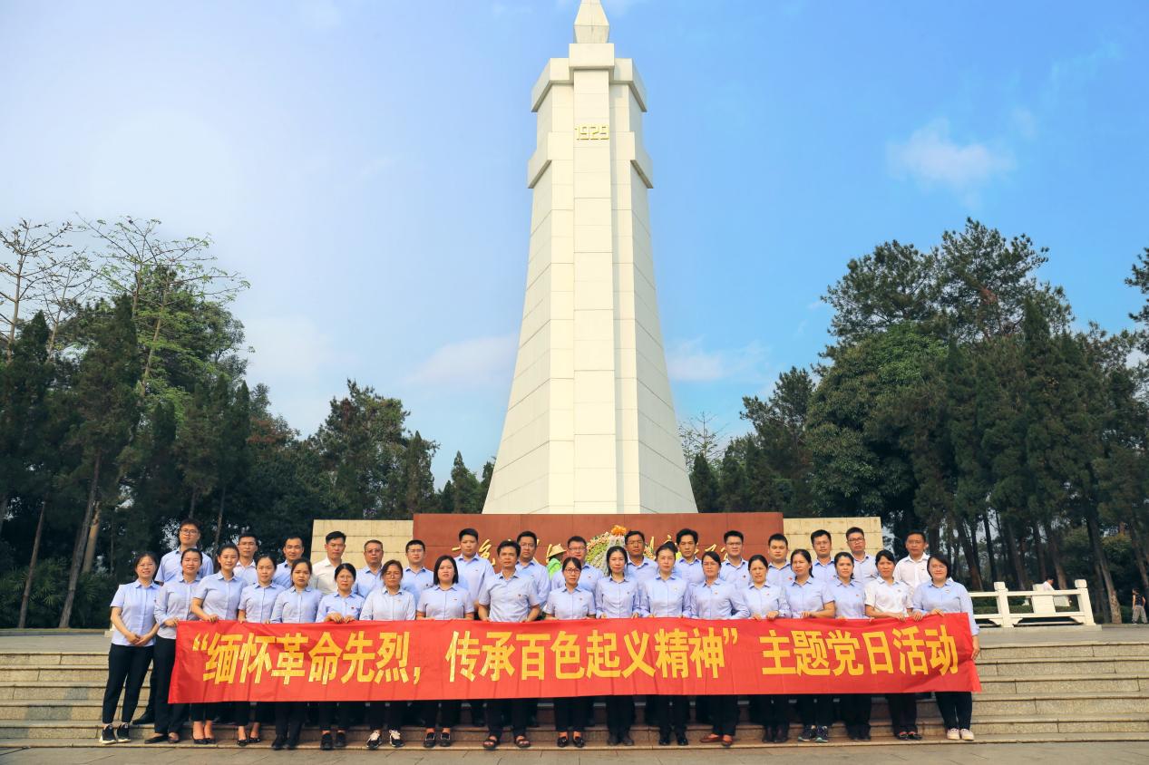 中国·37000威尼斯(股份)有限公司-官方网站