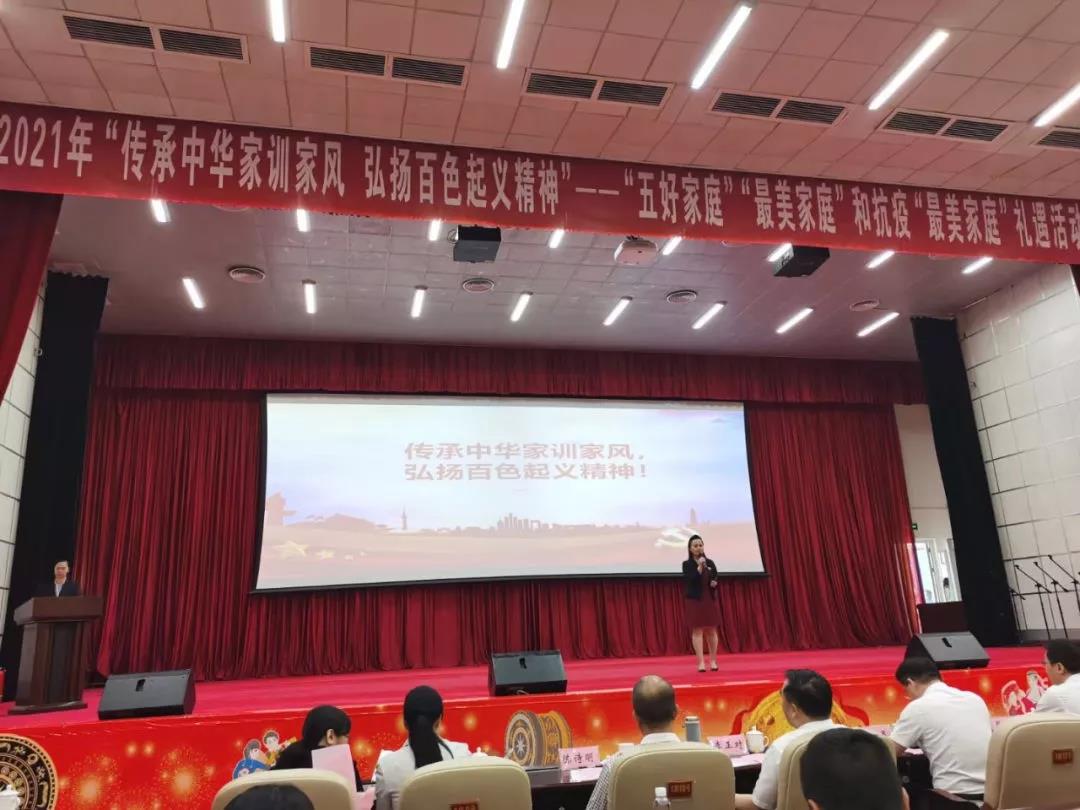 中国·37000威尼斯(股份)有限公司-官方网站