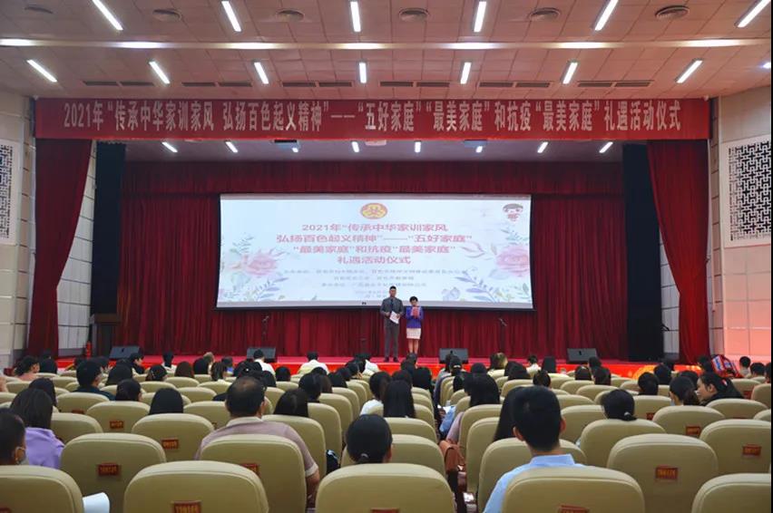 中国·37000威尼斯(股份)有限公司-官方网站