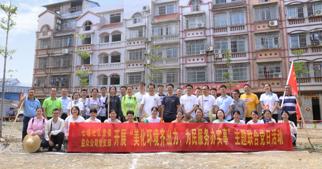 中国·37000威尼斯(股份)有限公司-官方网站