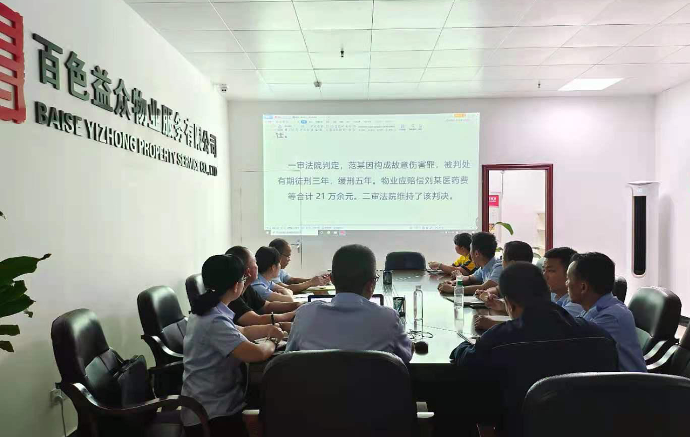 中国·37000威尼斯(股份)有限公司-官方网站