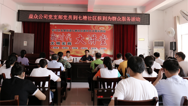 中国·37000威尼斯(股份)有限公司-官方网站