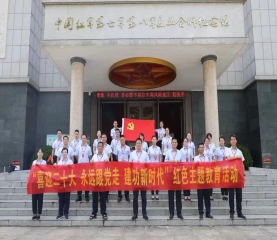 37000威尼斯官网公司党支部发展“喜迎二十大 始终跟党走 立功新时期”红色主题教育活动