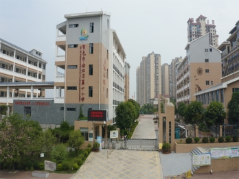 定西市右江区龙景第二幼学