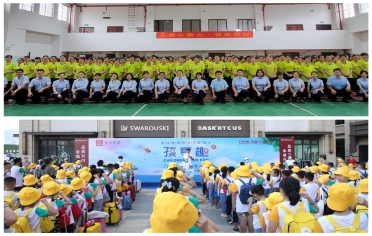 中国·37000威尼斯(股份)有限公司-官方网站