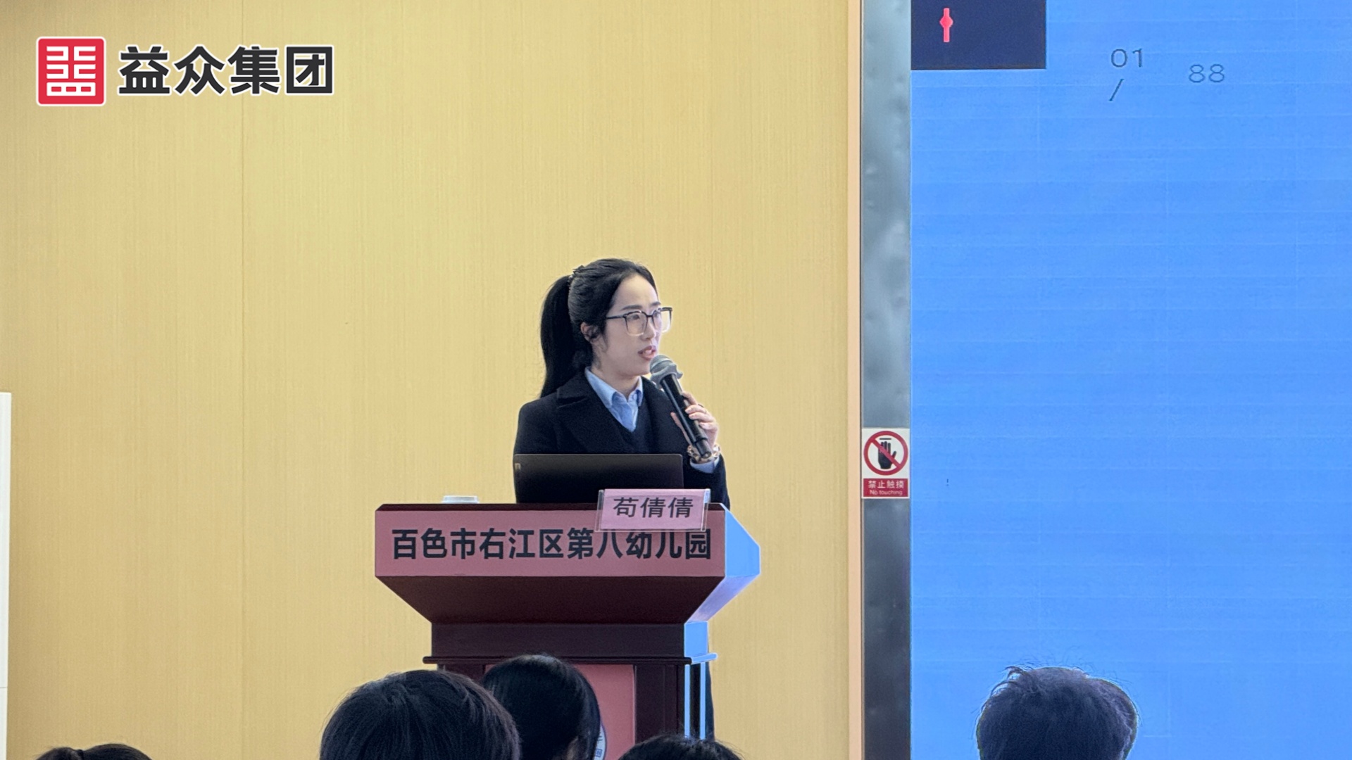 微信图片_20251217190443_1039_150_副本 微信图片_20251217190443_1039_150_副本