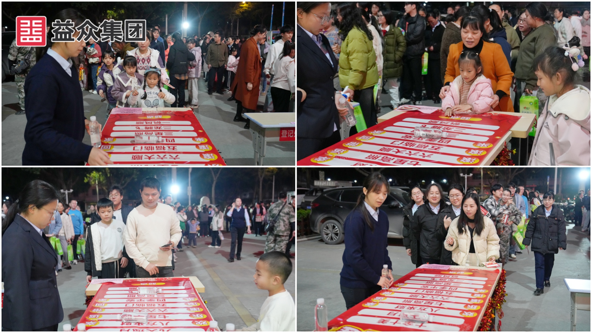 幸运滔滔乐 幸运滔滔乐