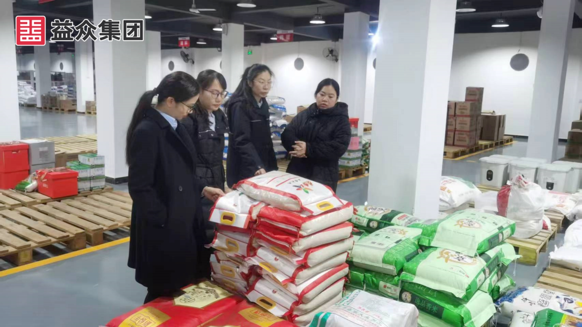 第3组-2定西市润益商贸有限公司_副本