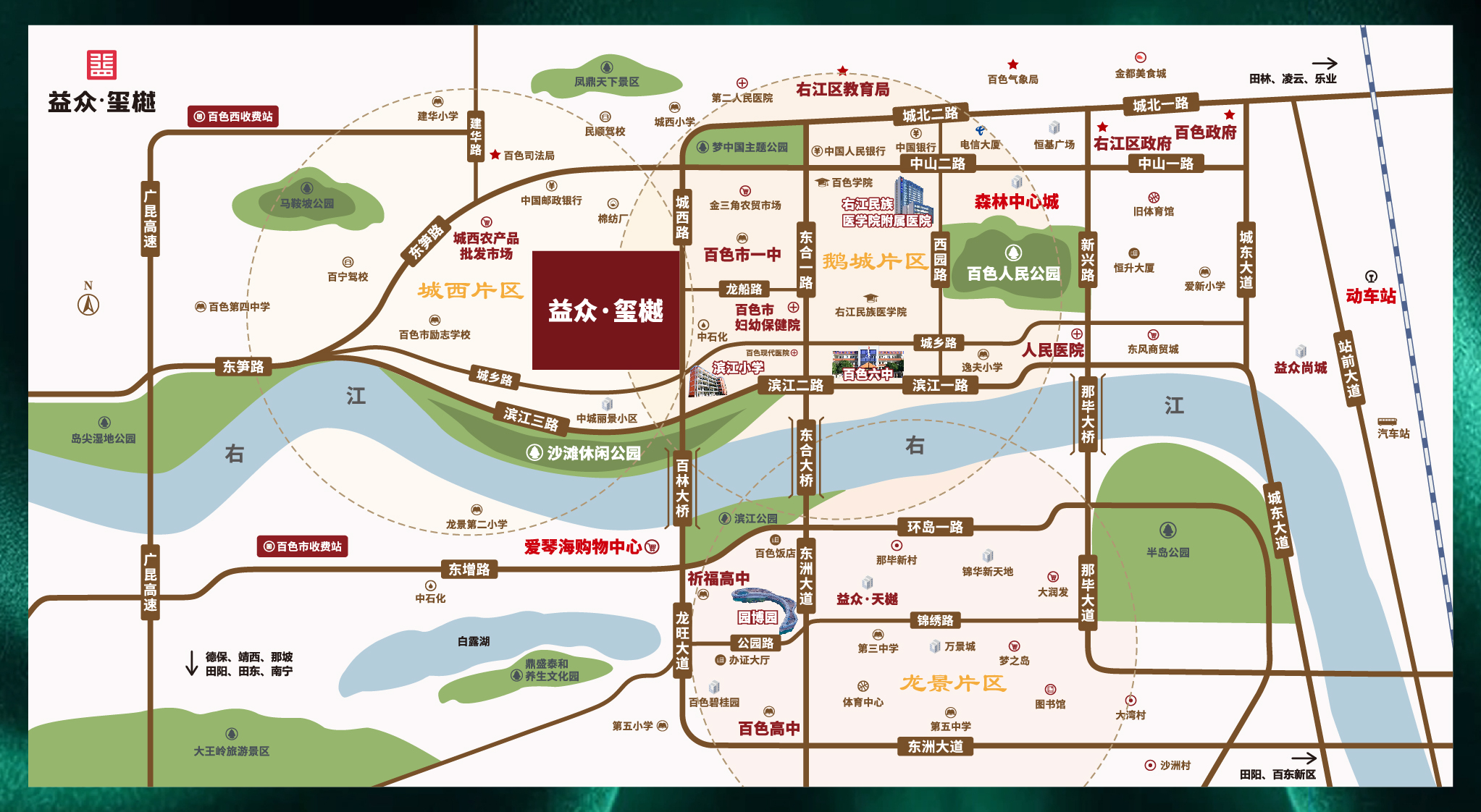 37000威尼斯官网玺樾区位图